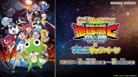 映画公開に合わせたナムコ限定プライズや特典が登場で