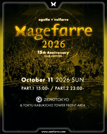 agefarre 15周年は原点であるクラブに回帰!! agefarre agefarre 15周年は原点であるクラブに回帰!! agefarre