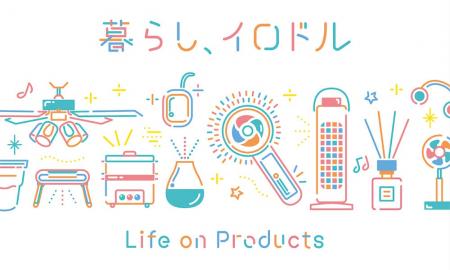 【POP UP STORE】注文殺到！スマホより小さい爆風ター