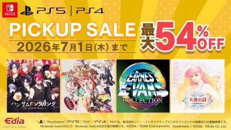 PlayStation、Nintendo Switch(TM)ダウンロード版セー PlayStation、Nintendo Switch(TM)ダウンロード版セー