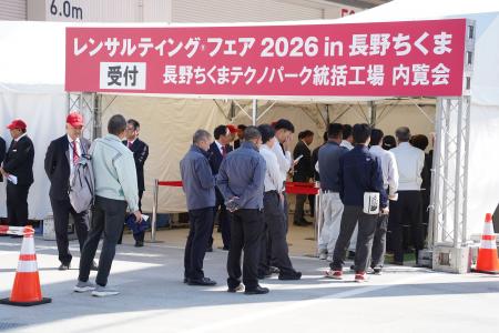 長野ちくまテクノパーク統括工場で「レンサルティング