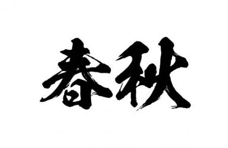 「非エンジニアによるシステム開発の革新」 合同会社