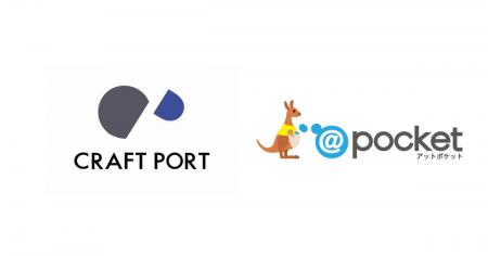 株式会社アイアットOEC、CRAFT PORTとの「@pocket開発