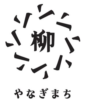 【佐賀市】歴史と魅力を繋ぎ、長く楽しめる「旅の目的 【佐賀市】歴史と魅力を繋ぎ、長く楽しめる「旅の目的
