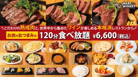【秋葉原】サーロイン・ランプ・ハラミなど人気ステー