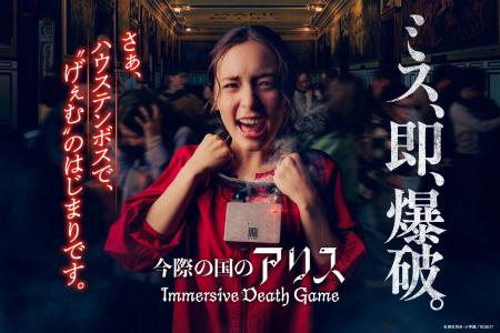 最新アトラクションが次々に登場し「ワクワクが、続々