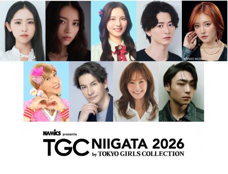 【TGC 新潟 2026】追加情報解禁！茅島みずき、池田匡