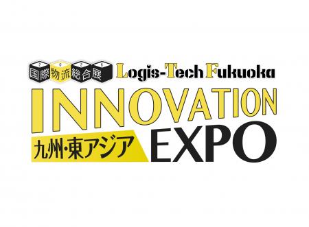 【九州初開催】シムトップス、九州・東アジア 国際物