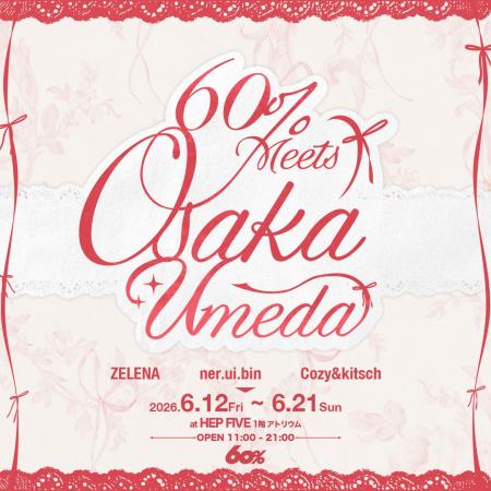 スマートプリ機「HARTi Photo」が「60% MEETS OSAKA U