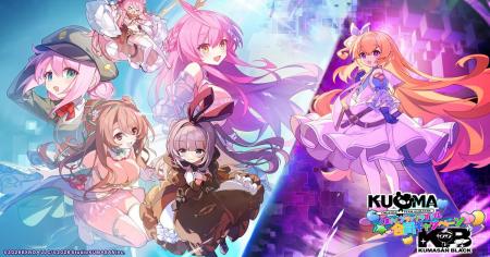 新レーベル『くまさんブラック』第1弾作品『ドットア