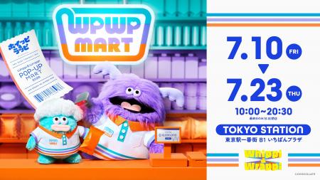 SNS発キャラクター「ホイッピ＆ラッピ」が東京駅一番