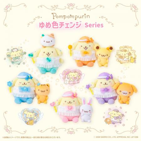 サンリオキャラクターズよりカラフルでかわいい「ポム