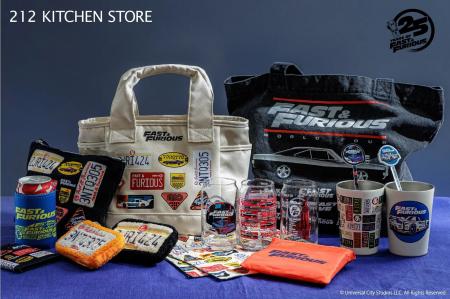 212 KITCHEN STORE×『ワイルド・スピード』初のコラボ 212 KITCHEN STORE×『ワイルド・スピード』初のコラボ