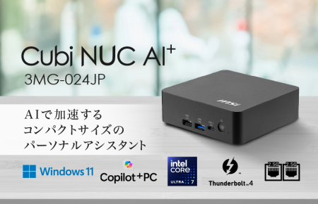 「AI」と共に働くCopilot+ PCでビジネスを加速 豊富な 「AI」と共に働くCopilot+ PCでビジネスを加速 豊富な
