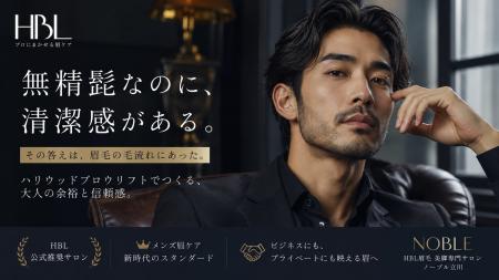 無精髭なのに清潔感がある。その答えは眉毛にあった。 無精髭なのに清潔感がある。その答えは眉毛にあった。