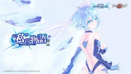 「アッシュアームズ-灰燼戦線-」×「AI-deal-Rays [Gen 「アッシュアームズ-灰燼戦線-」×「AI-deal-Rays [Gen