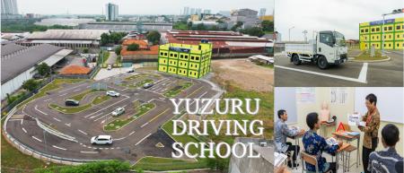 インドネシア運転教育施設「YUZURU DRIVING SCHOOL」8