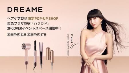 Dreame、原宿「ハラカド」で新ヘアケア製品のポップア