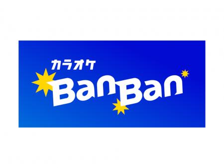 「カラオケBanBan公式アプリ」の会員数が300万人を突