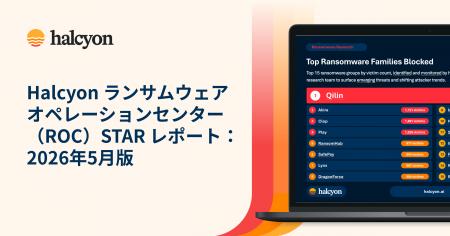 正規の音声ファイルになりすますランサムウェア攻撃を