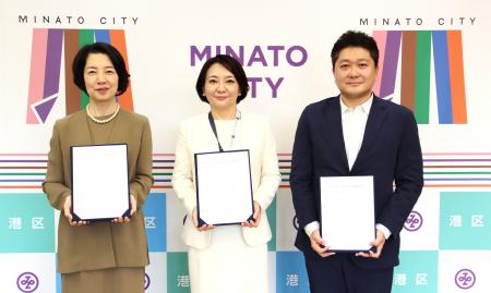 【東京都港区】港区、東京ガス株式会社、クレアトゥラ 【東京都港区】港区、東京ガス株式会社、クレアトゥラ