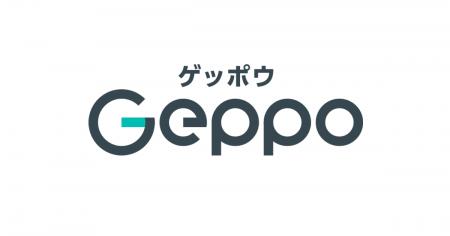 従業員のコンディション可視化ツール『Geppo（ゲッポ