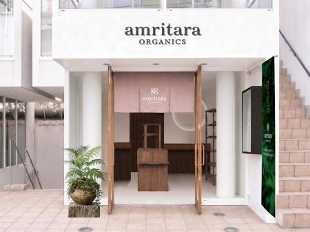 アムリターラ初の直営店・表参道店が、15周年を迎えリ