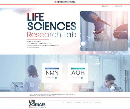 ライフサイエンス分野の研究情報を発信する学術サイト ライフサイエンス分野の研究情報を発信する学術サイト