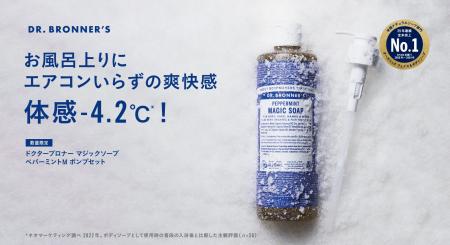 アメリカ発の世界的オーガニックボディケアブランド「