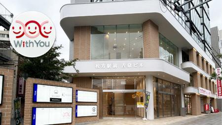 精神疾患・発達障害のある方の就労移行支援WithYou、