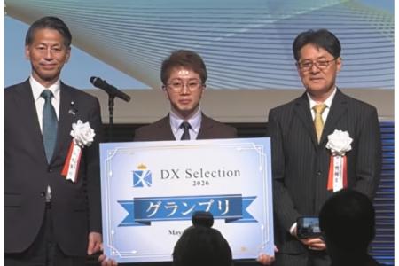 AUTOCAREが伴走支援したプーラビダ株式会社が「DXセレ