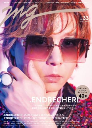 .ENDRECHERI.が表紙＆巻頭に登場！ 大ボリュームグラ