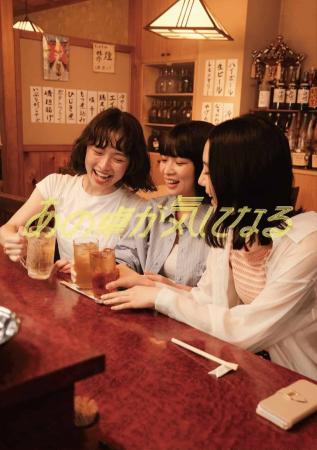 「あの卓が気になる」がマイナビショードラアワード20