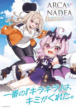 「アルカナディア」ギィが主人公のコミカライズや、ゆ