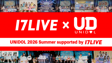 「17LIVE」、大学対抗女子大生アイドルコピーダンス日 「17LIVE」、大学対抗女子大生アイドルコピーダンス日