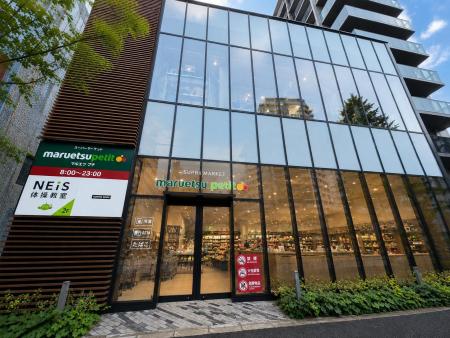 マルエツ プチ 東高円寺駅前店オープンのお知らせ