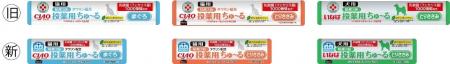 いなばウェルネスフーズ　動物病院専用の「投薬用ちゅ