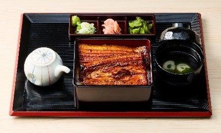 鰻の成瀬、7月1日よりグランドメニューをリニューアル 鰻の成瀬、7月1日よりグランドメニューをリニューアル