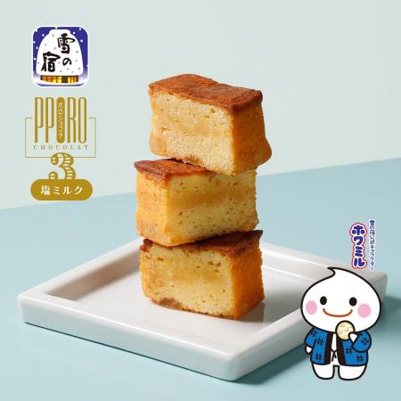 ロングセラー「雪の宿」とコラボレーションした「ポロ