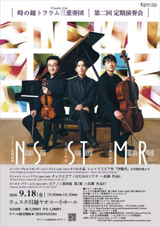 クラシック初心者も奥深い作品を楽しめる！解説付き演