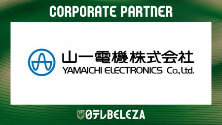 【日テレ・東京ヴェルディベレーザ】山一電機株式会社