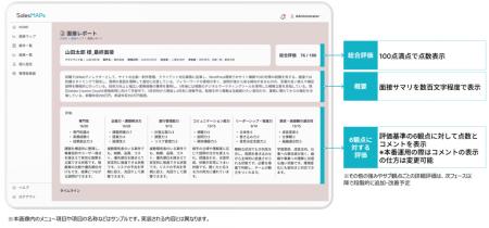 TIS、ワールドインテックに独自の音声解析技術を活用 TIS、ワールドインテックに独自の音声解析技術を活用