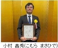 2026年度『優秀フレーマー表彰』ポラスハウジング協同