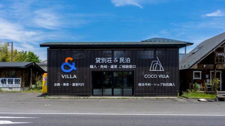 ココザス株式会社|バケーションレンタル総合プラット ココザス株式会社|バケーションレンタル総合プラット