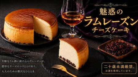 【Makuakeグルメ部門ランキング1位を獲得】予約半年待