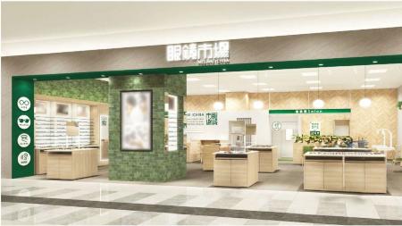 【釧路市】「似合うメガネが見つからない」を解決。『