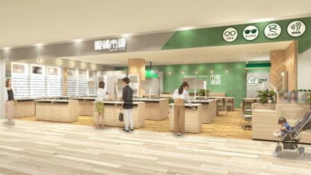 【札幌・円山公園駅直結】メガネ選びがもっと楽しく、
