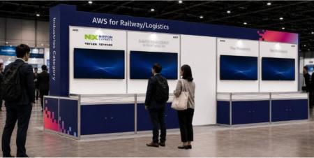 日本通運、AI搭載型物流Webアプリ「DCX」を「AWS Summ