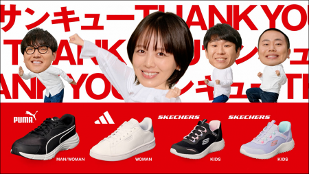 株式会社チヨダ、ハナコさん＆伊原六花さん出演の新TV