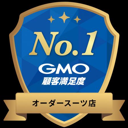 銀座英國屋『2026年 オーダースーツ店 総合1位』を獲